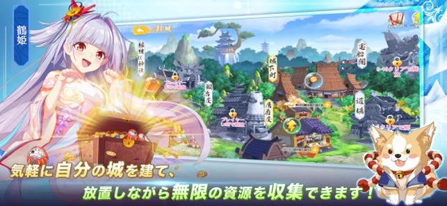 少女战争幻想天下统一战最新版截图3
