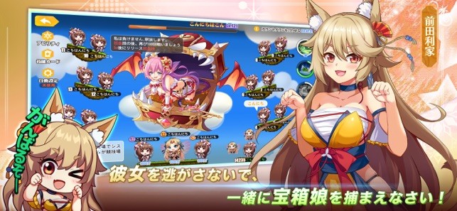 少女战争幻想天下统一战最新版截图4
