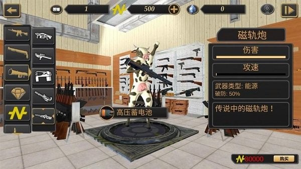 全民吃鸡战场小游戏截图3
