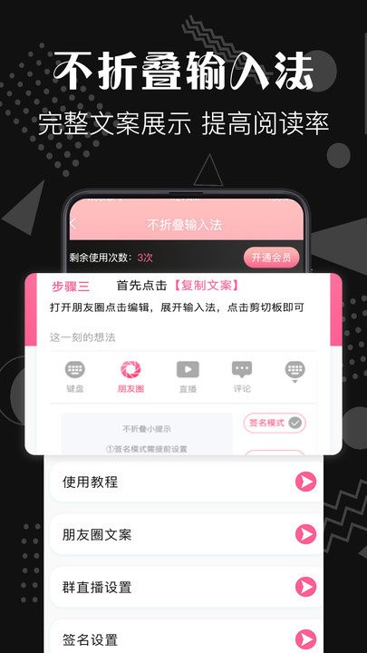 图片加文字王客户端(改名去水印)截图2