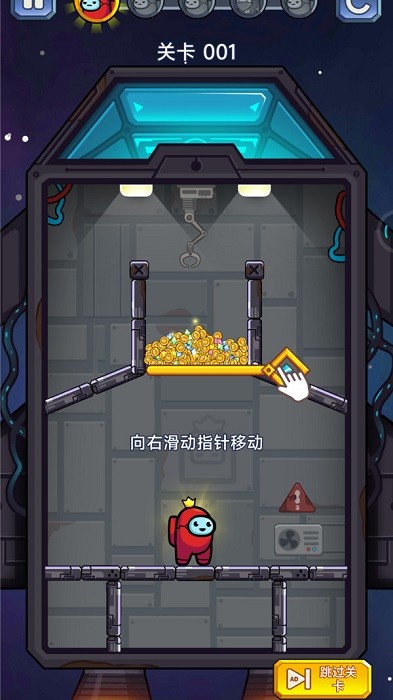 逃生英雄别针游戏截图1