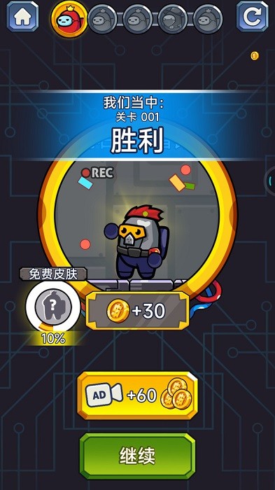 逃生英雄别针游戏截图2