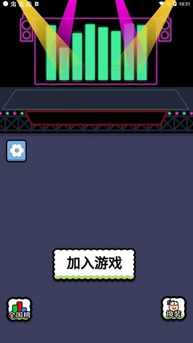 王了个王装备合成小游戏截图2