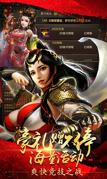 三国策战略版手游最新版截图4