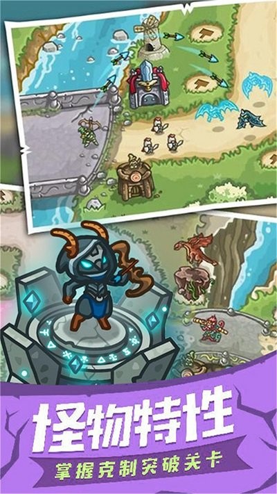 士兵塔防记最新版截图1