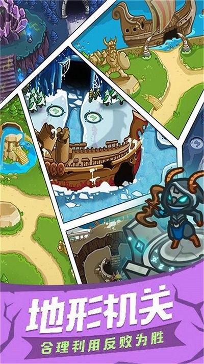 士兵塔防记最新版截图2