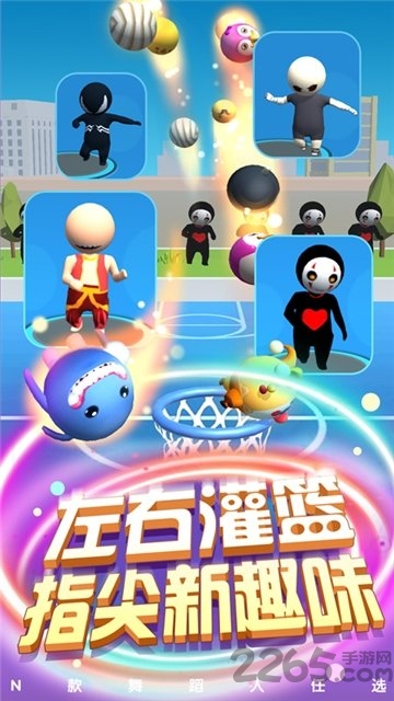 魔头快跑bt版截图1