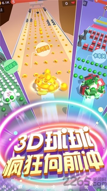 魔头快跑bt版截图2