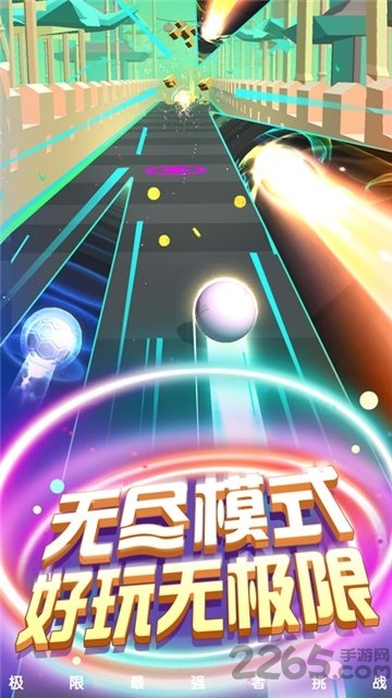 魔头快跑bt版截图3