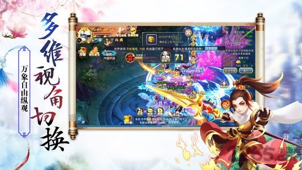 疾风之城手游截图1