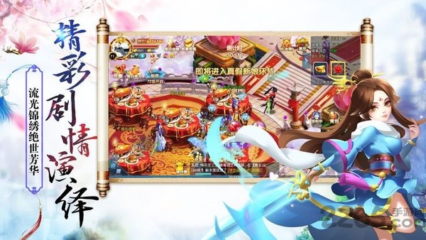 疾风之城手游截图2
