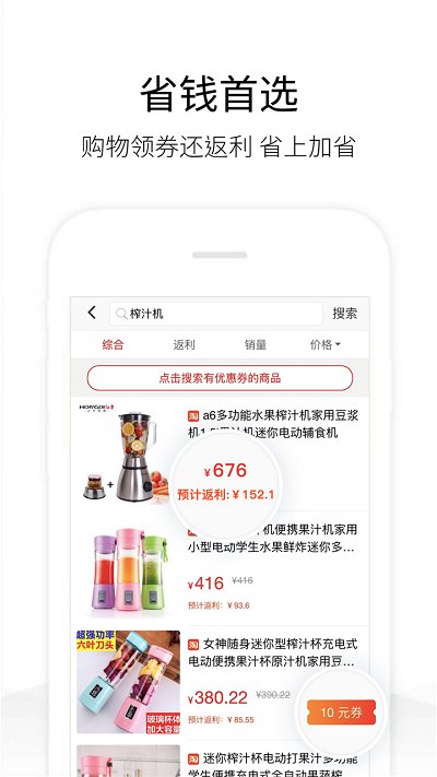 历史价格查询app截图2