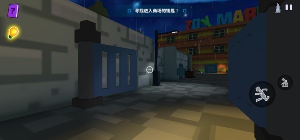可怕的玩具工厂游戏截图2