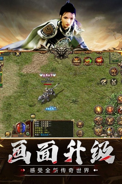 神舰传奇3九游版截图1