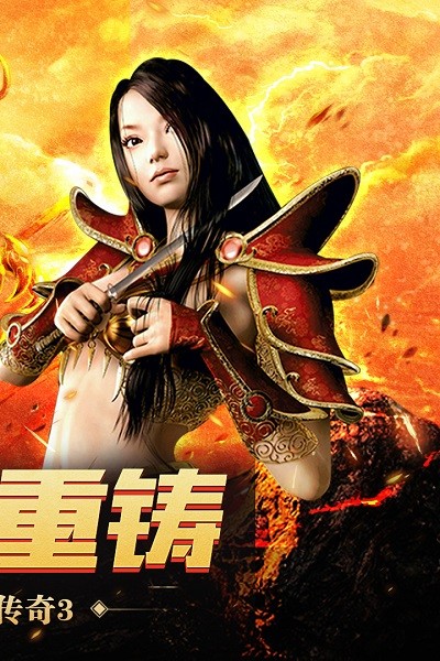 神舰传奇3九游版截图2