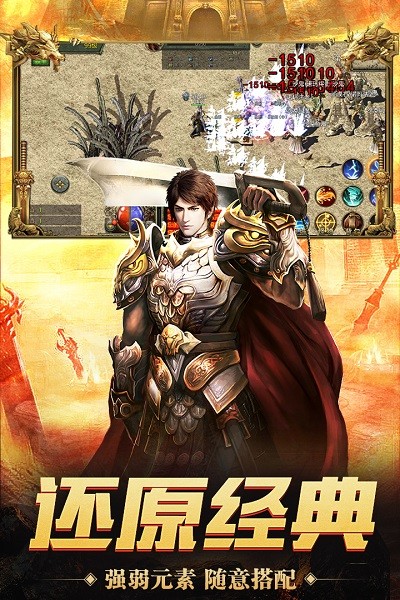神舰传奇3九游版截图5