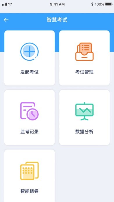 食安员抽考题库2023免费版截图1