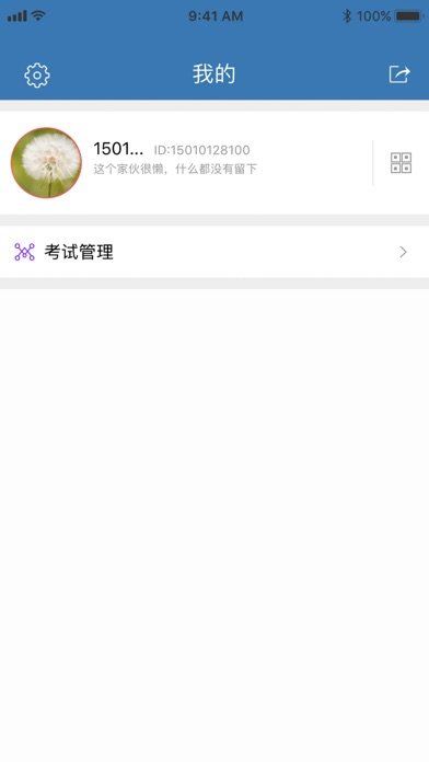 食安员抽考题库2023免费版截图5