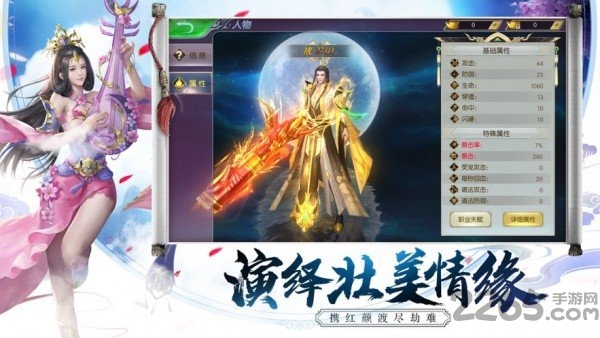 撒农大陆手游截图2