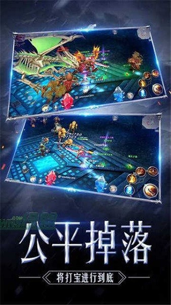 mu怀旧版手游截图2