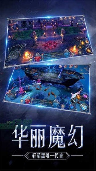 mu怀旧版手游截图3