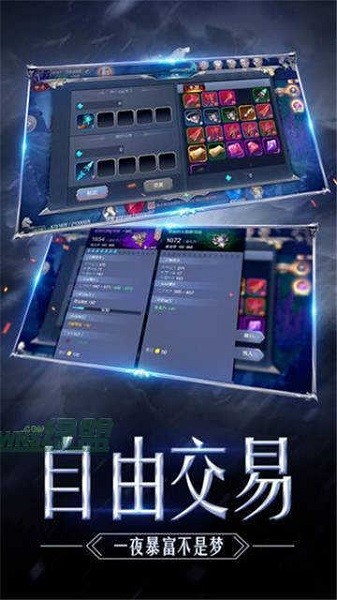 mu怀旧版手游截图4
