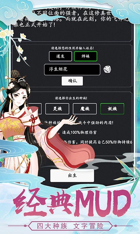 剑气除魔折扣端截图3