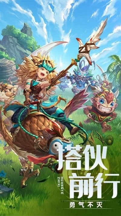 荒原之息官方版截图2