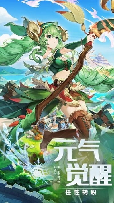荒原之息官方版截图3