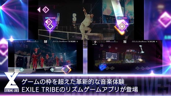 extreme lives音乐游戏截图1