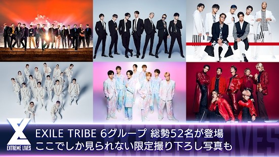 extreme lives音乐游戏截图2