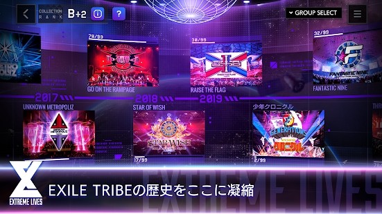 extreme lives音乐游戏截图3
