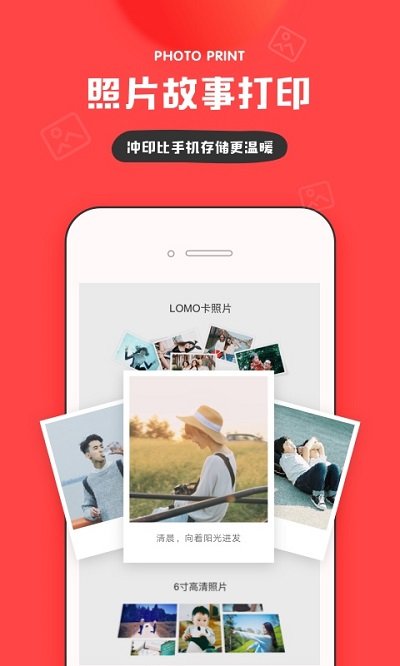 in美图app官方版截图2