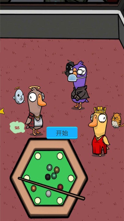 太空顶替者鹅鸭刺激太空杀游戏截图1