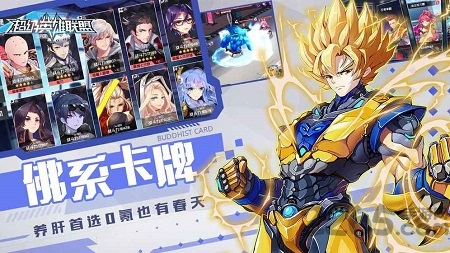 超级英雄联盟手游果盘版截图1