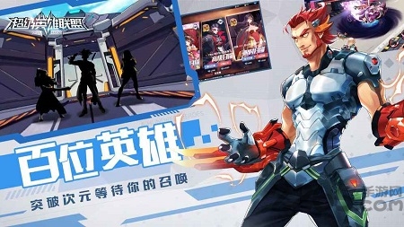 超级英雄联盟手游果盘版截图2