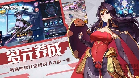 超级英雄联盟手游果盘版截图4