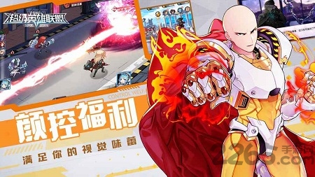 超级英雄联盟手游果盘版截图5