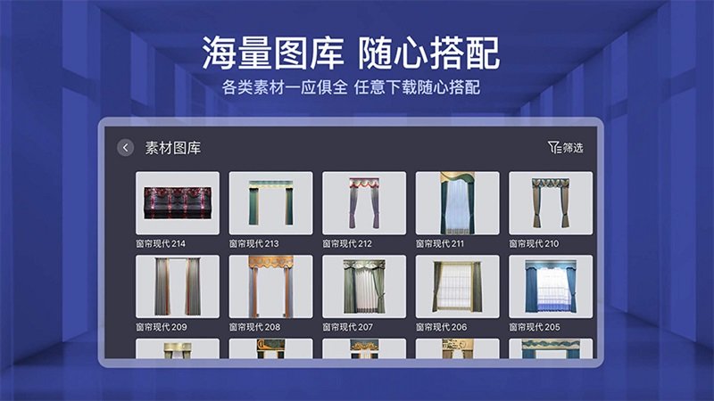 四维星移动版官方版截图1