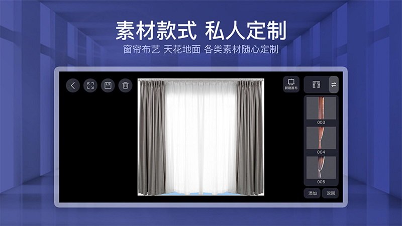 四维星移动版官方版截图3