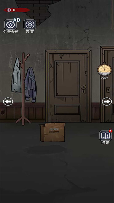 上锁的房间游戏截图1