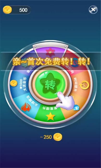 蛋蛋龙游戏截图2