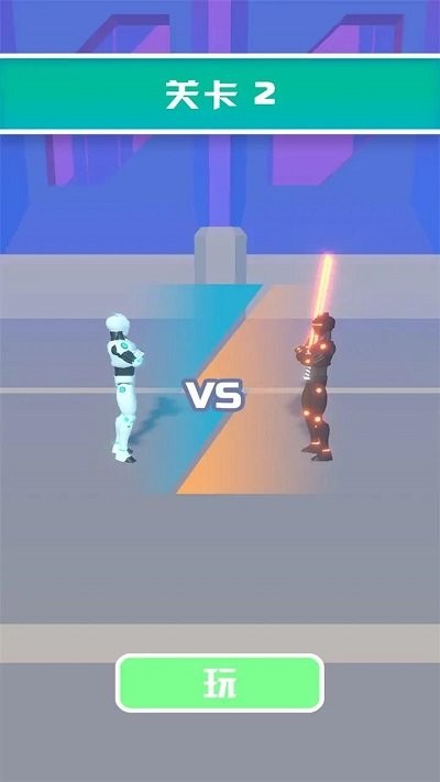激光格斗最新版截图1