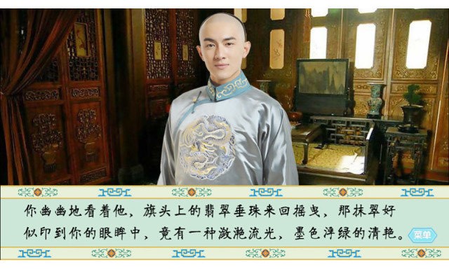 清宫计典藏版游戏金手指截图1