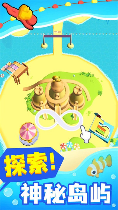 小小海洋馆游戏截图1