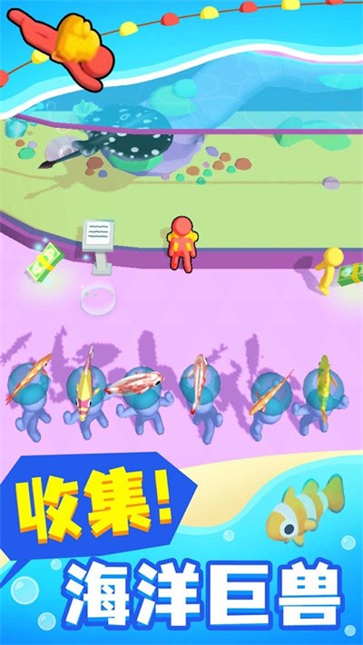 小小海洋馆游戏截图3