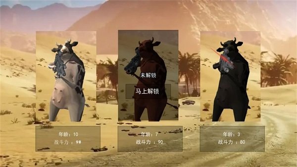 未来都市枪战手机版截图1