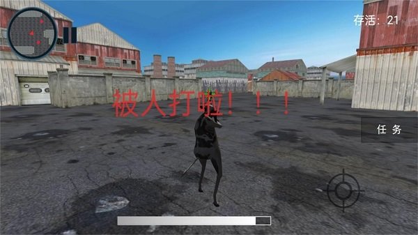 未来都市枪战手机版截图3