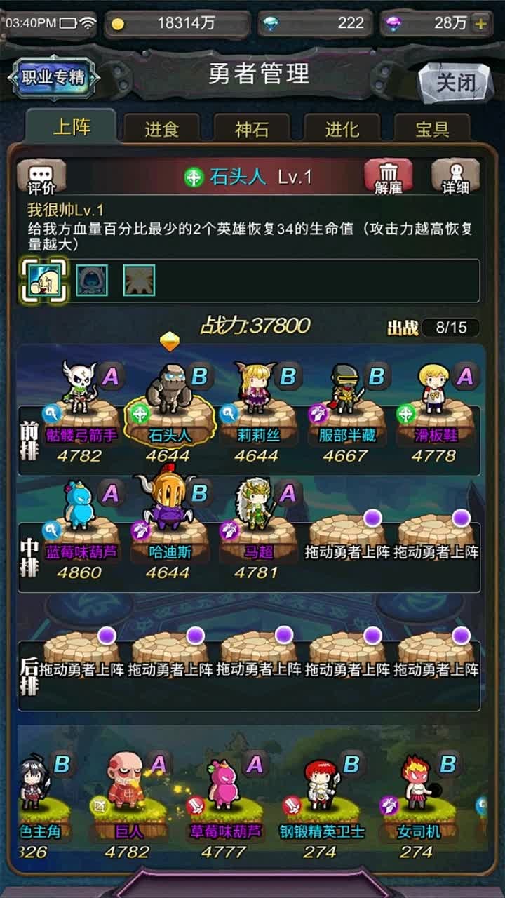冒险与挖宝手游2022截图2