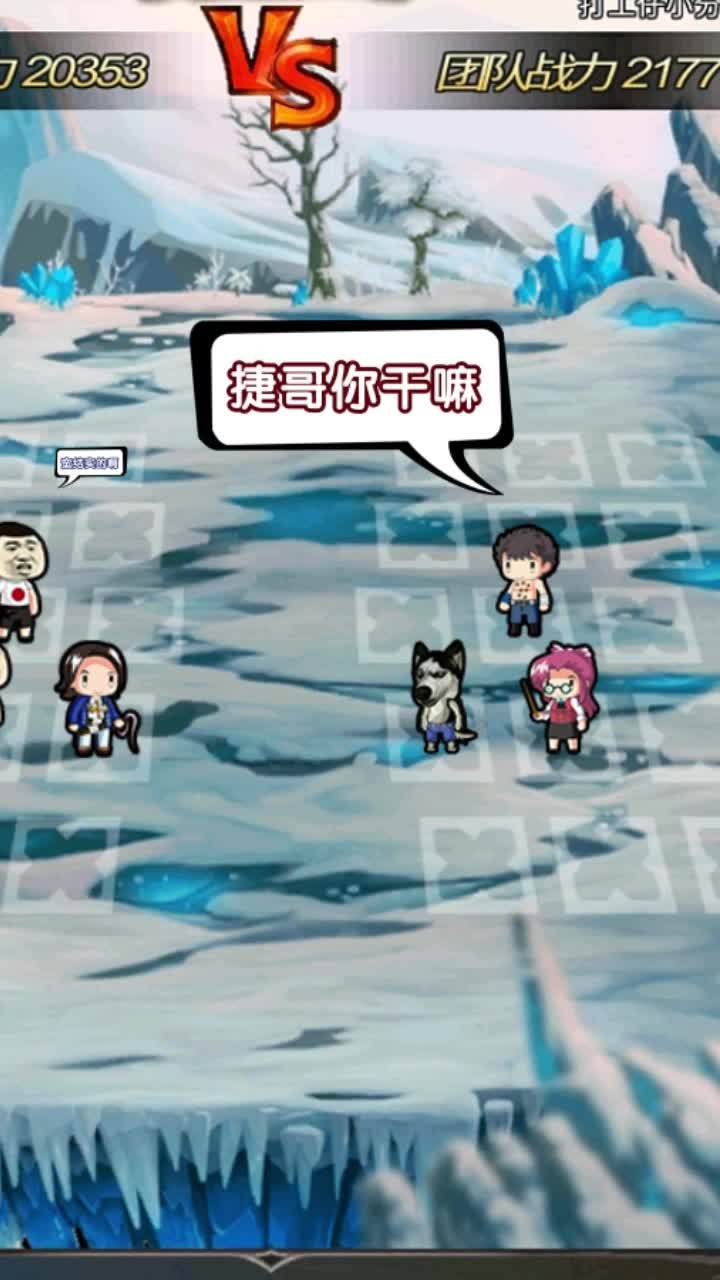 冒险与挖宝手游2022截图3